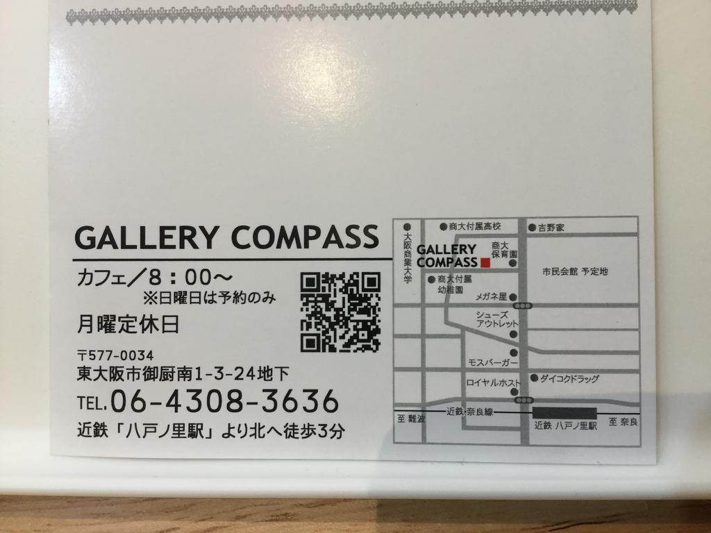 Gallery Compass Осака Екстер'єр фото
